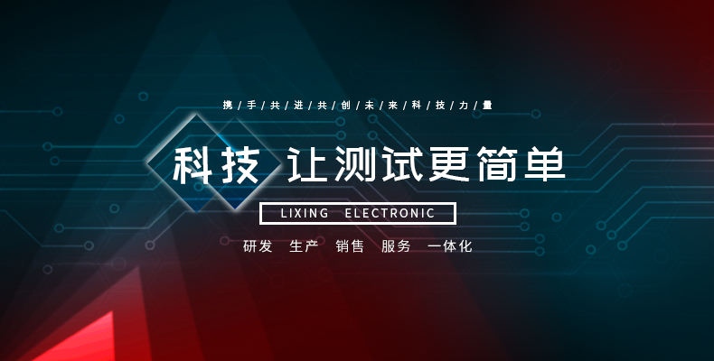 力兴-安博站官网登录入口.jpg